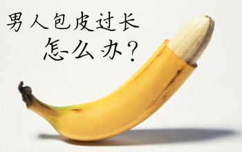 割包皮哪家医院好